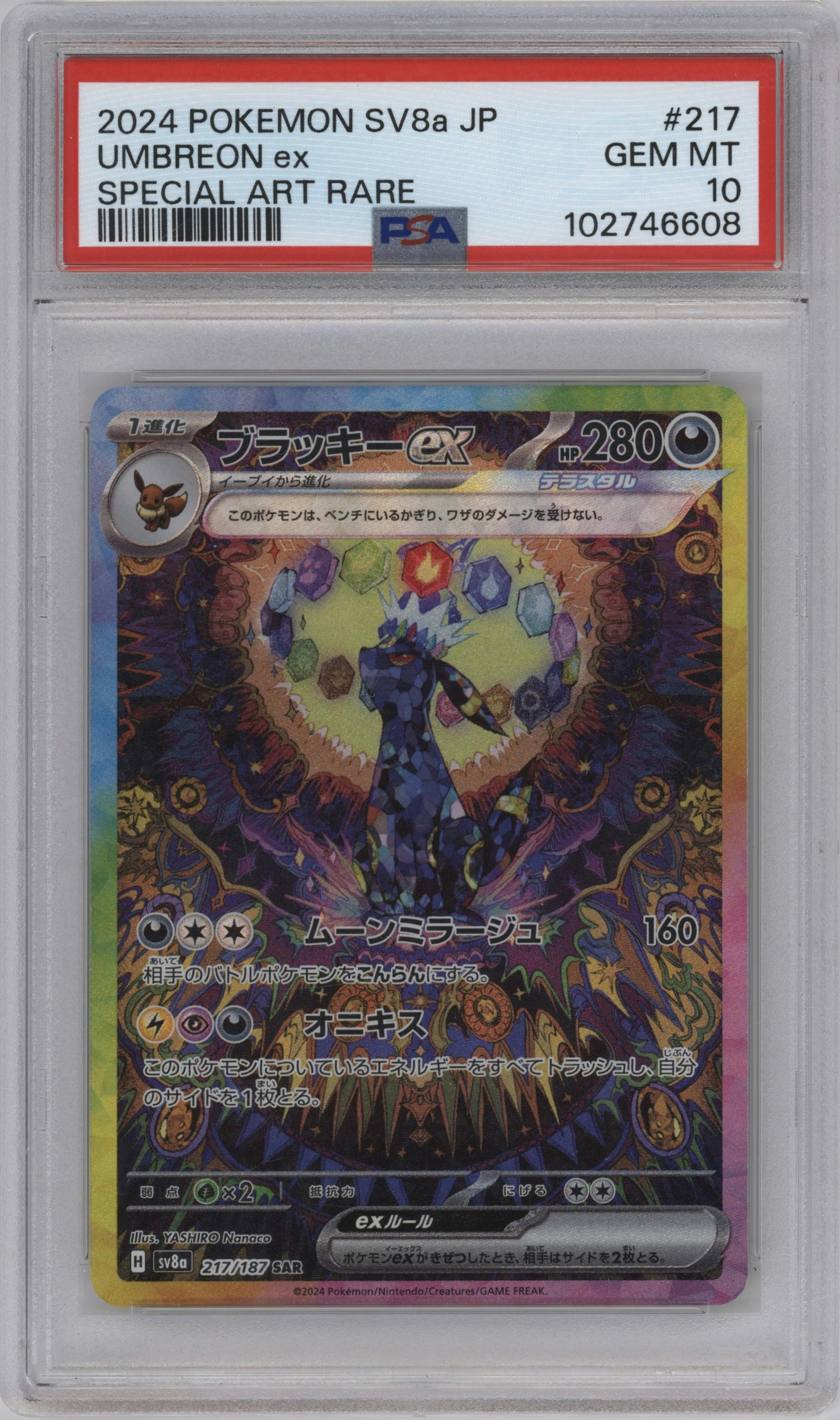 Umbreon ex from the 2024 Pokemon SV JPN set graded by PSA and given an overall grade of 10.
