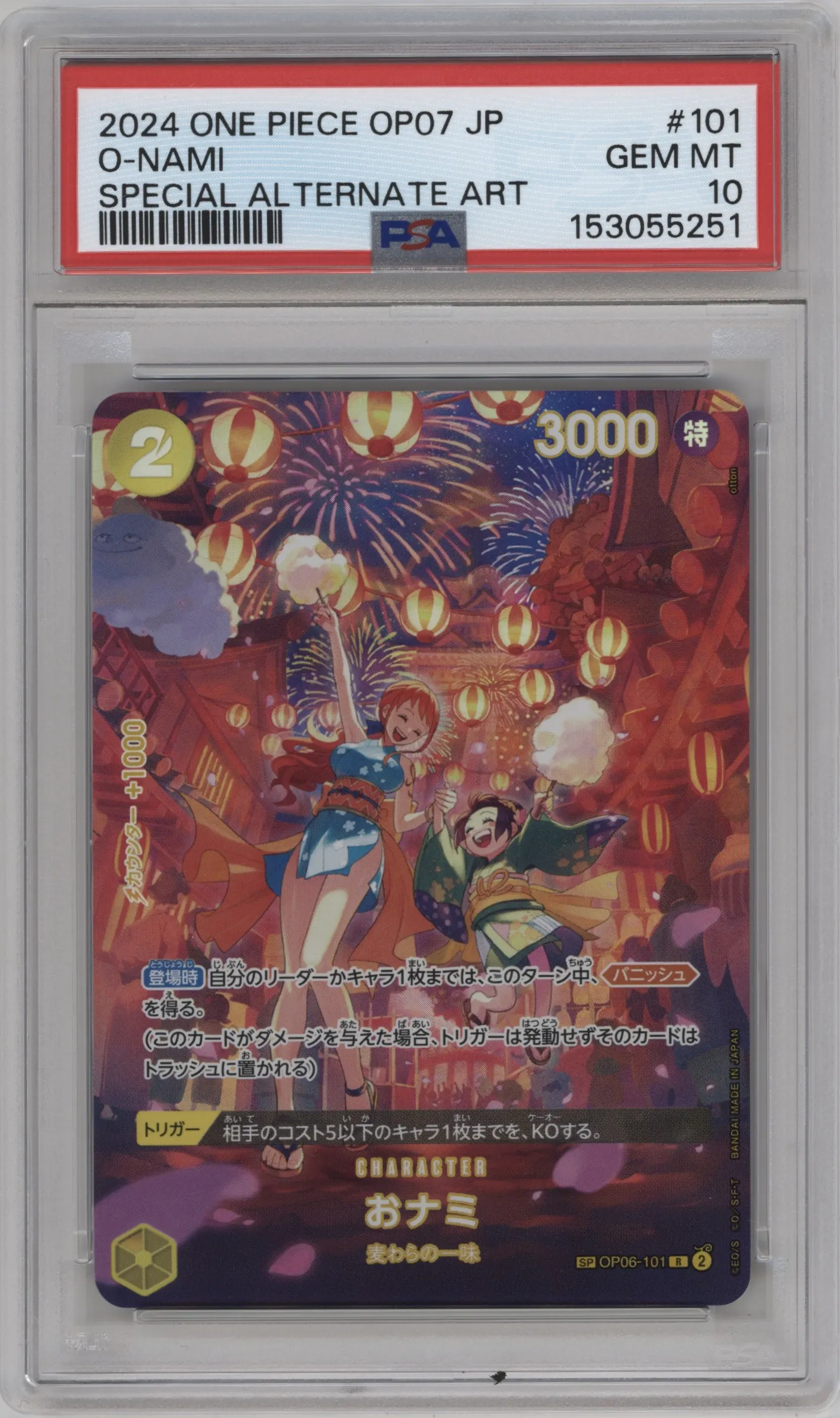 2024 One Piece JPN 500 Years in the Future O-Nami Alternate Art OP06-101 R #SP OP06-101 R PSA 10