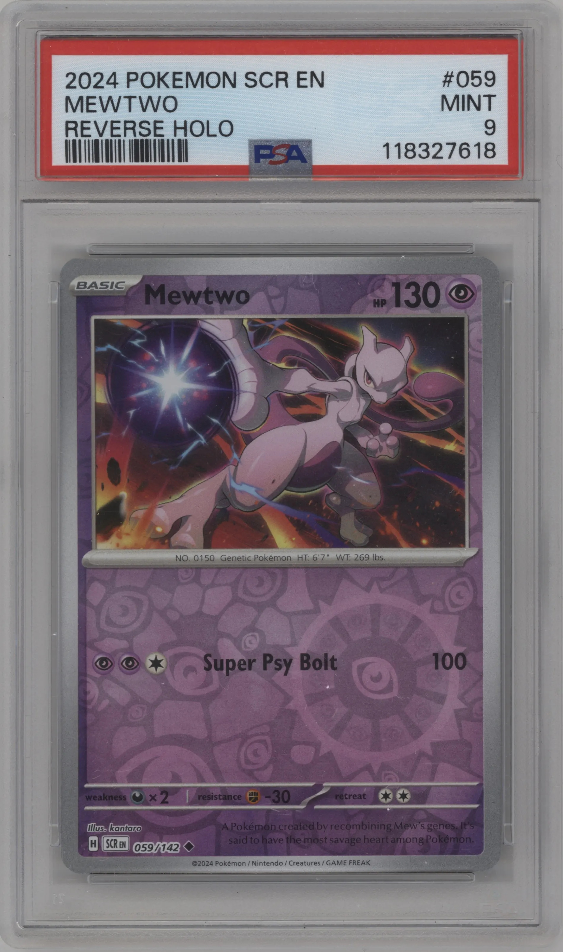 Mewtwo
