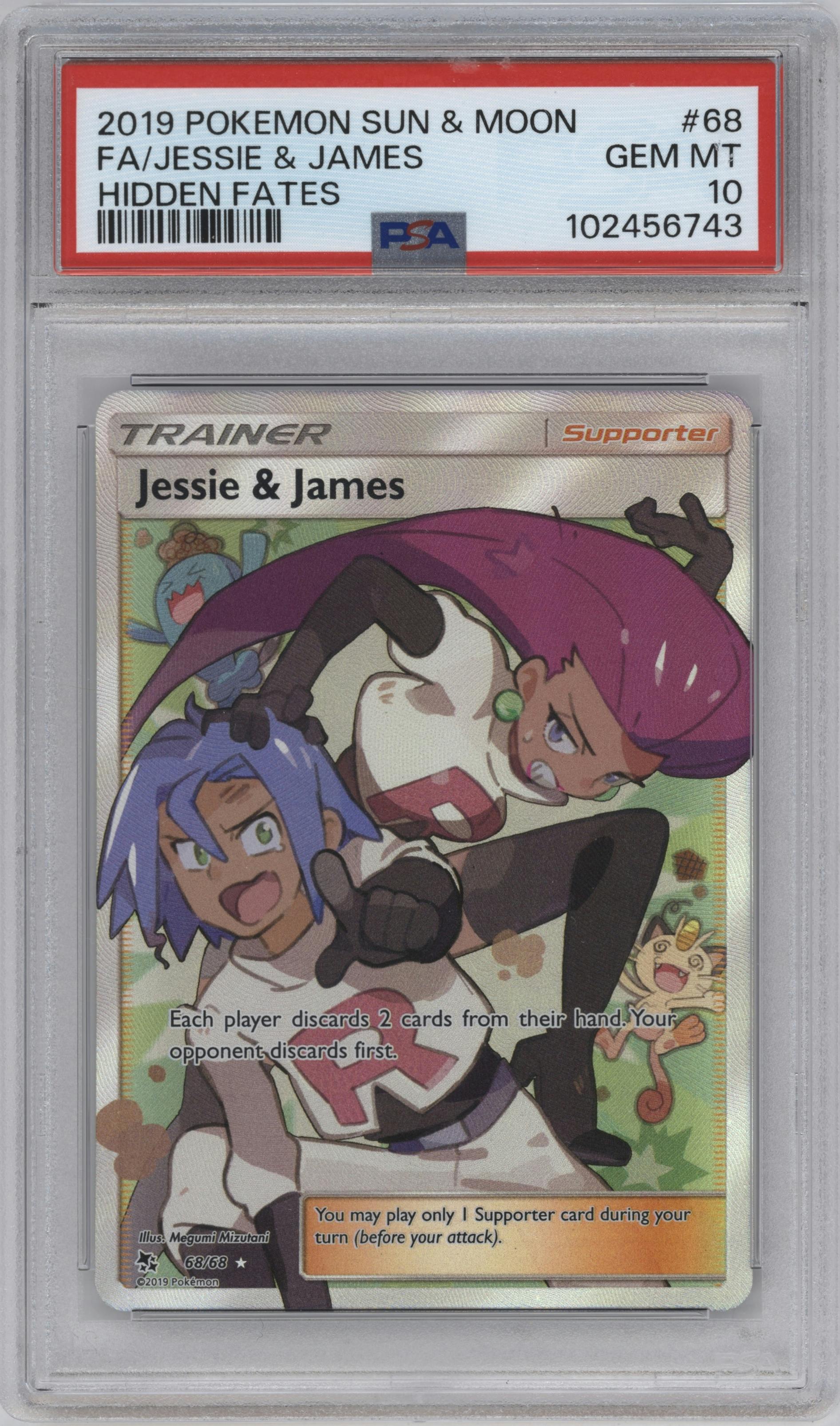 Jessie/James
