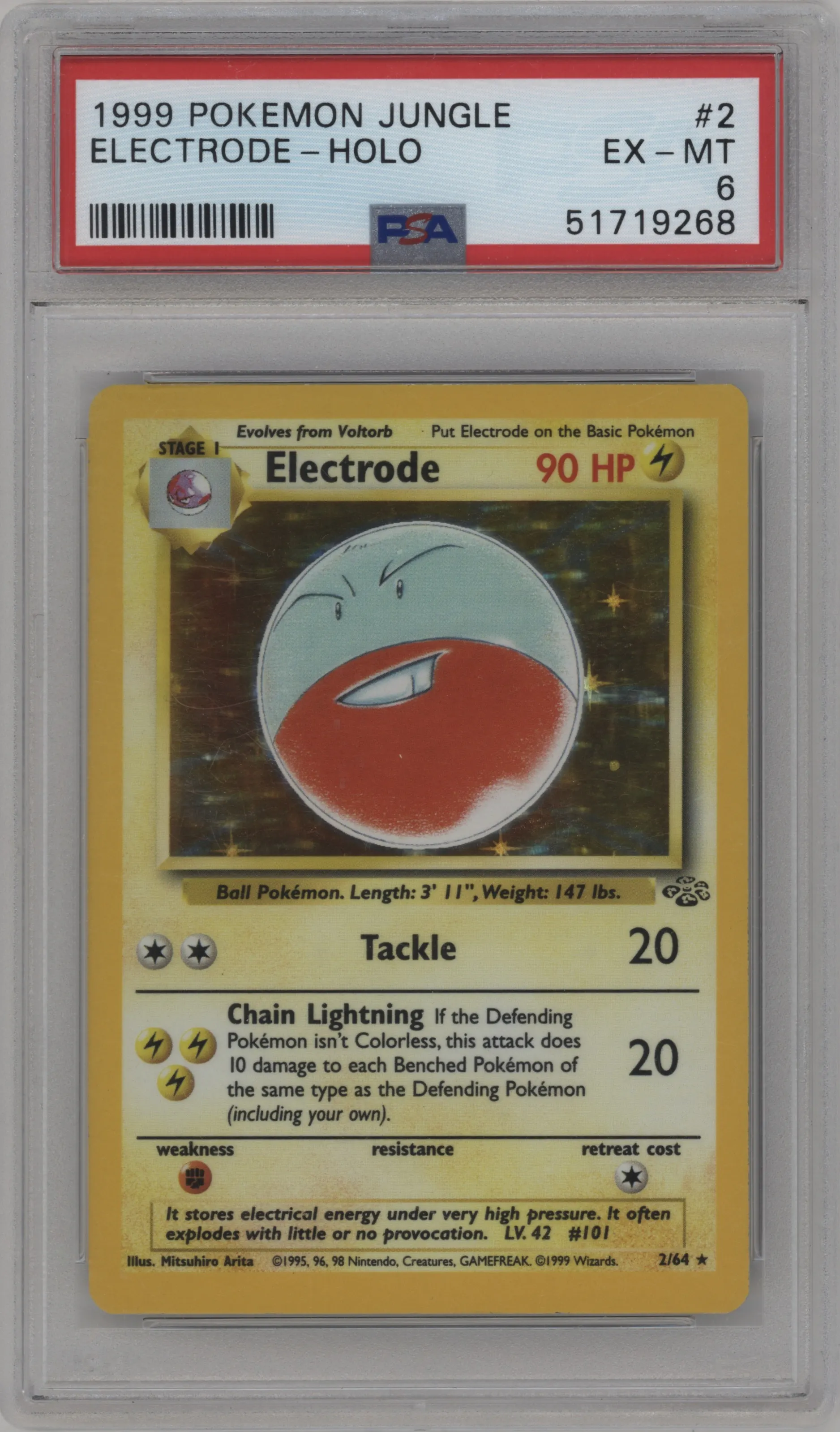Electrode