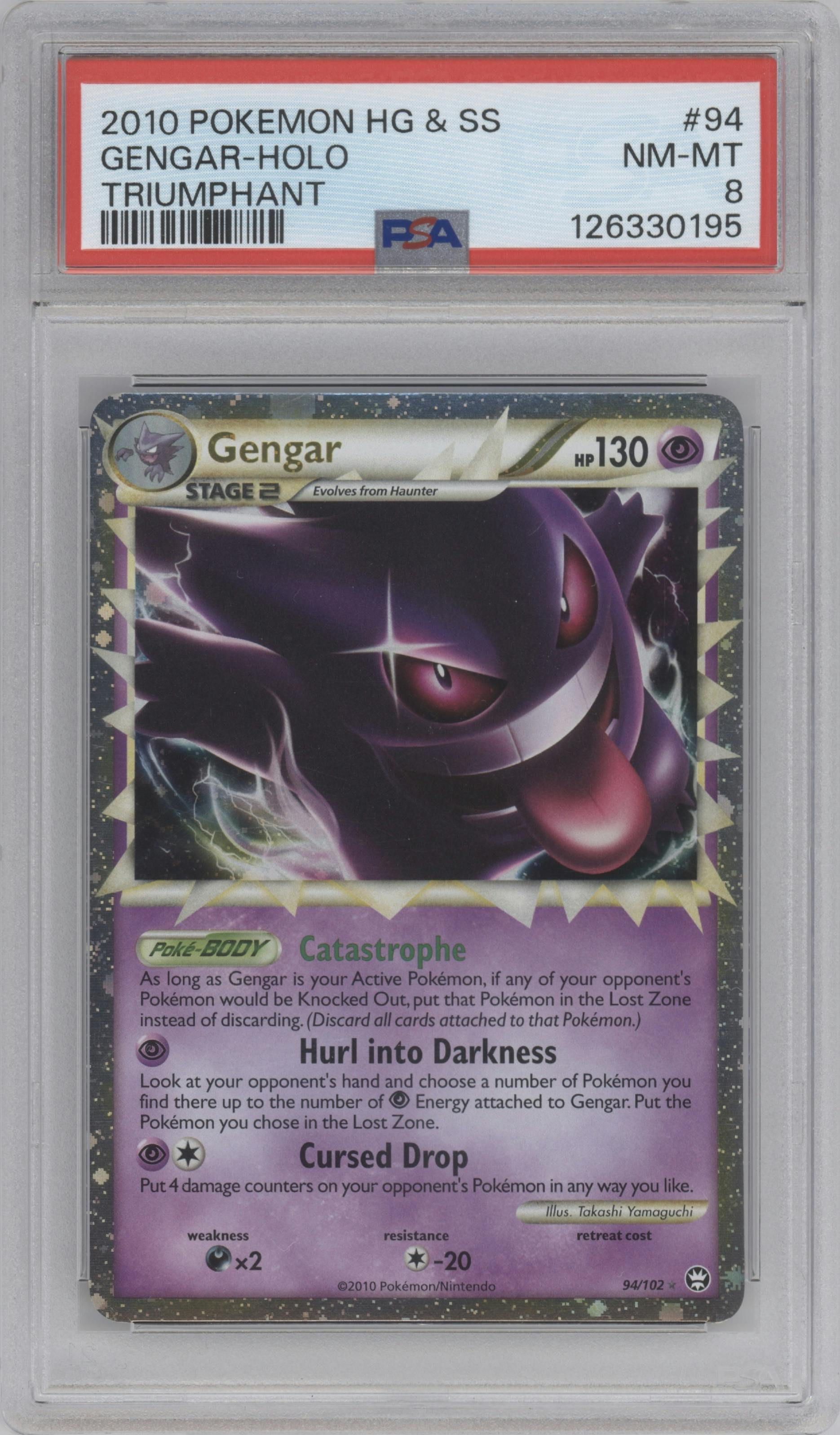 Gengar