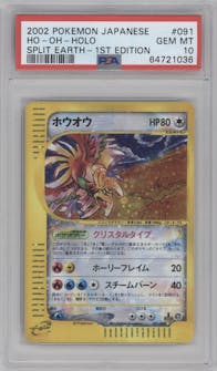 Ho-oh from the 2002 Pokemon JPN set graded by PSA and given an overall grade of 10.