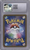 Squirtle from the 2023 Pokemon SV JPN set featuring a Master Ball parallel graded by CSG and given an overall grade of 10.