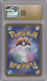 Glaceon ex from the 2024 Pokemon SV JPN set graded by CSG and given an overall grade of 10.