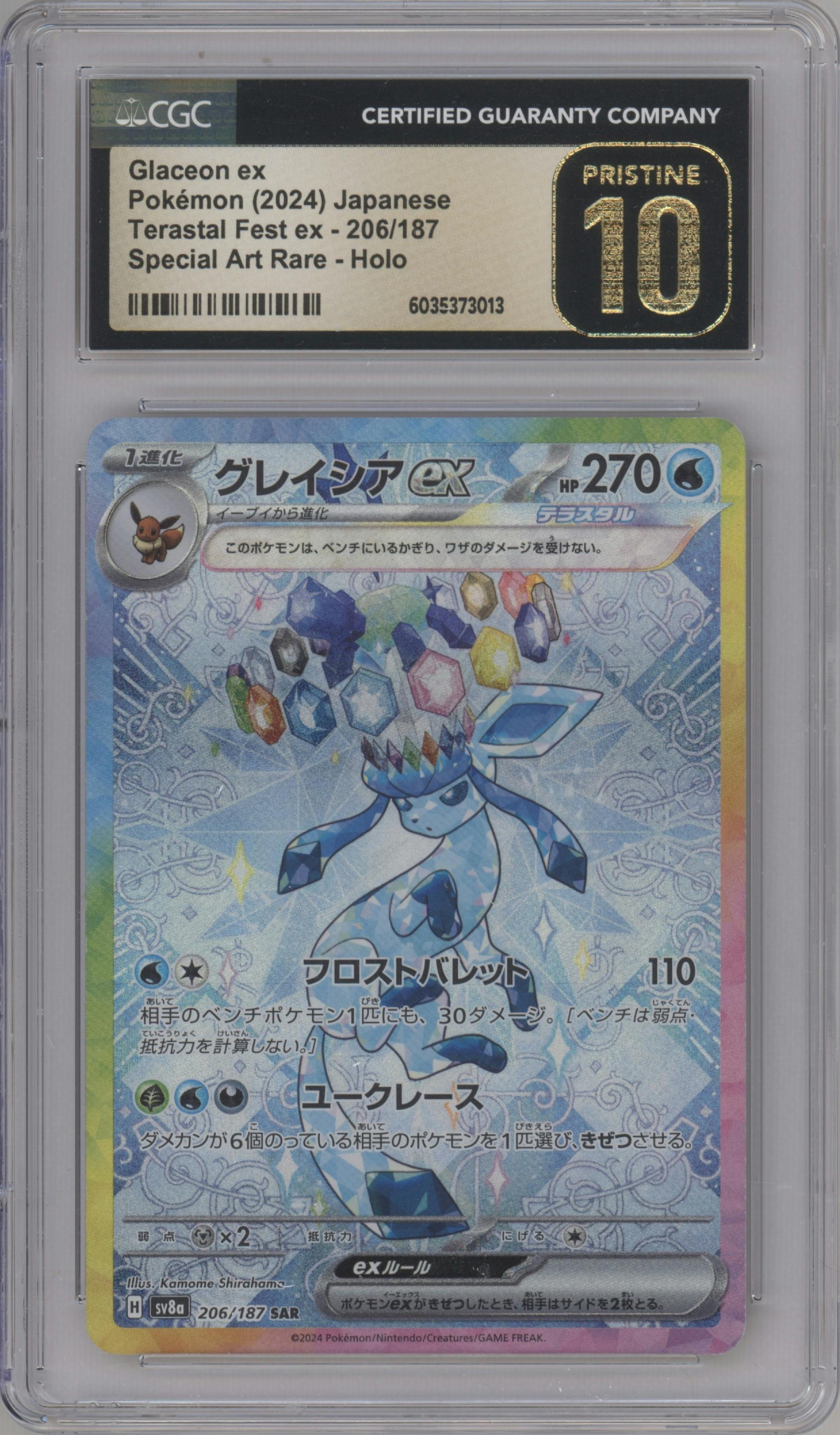 Glaceon ex from the 2024 Pokemon SV JPN set graded by CSG and given an overall grade of 10.