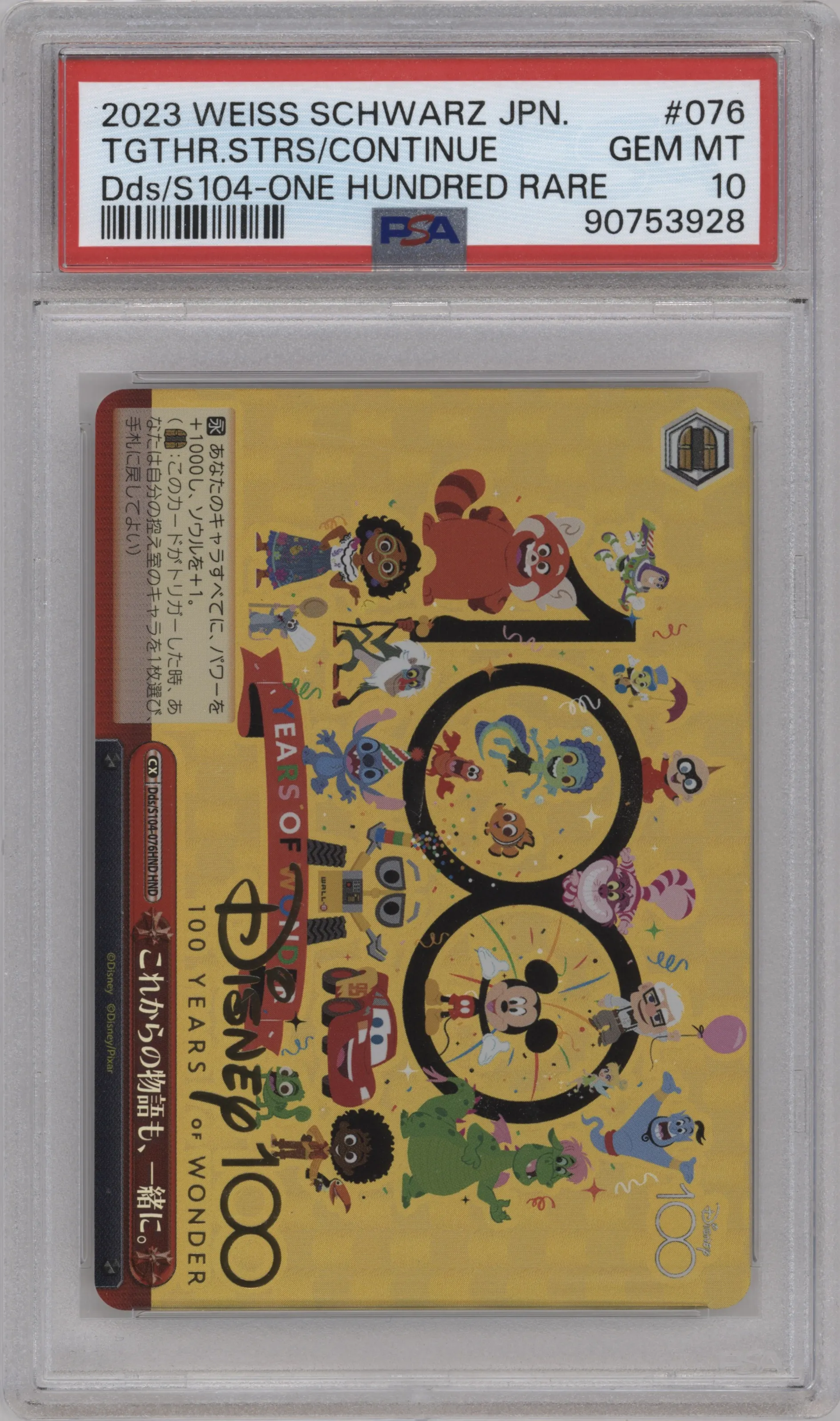 2023 Weiss Schwarz JPN Disney 100 Together With The Story To Come One Hundred Rare #Dds/S104-076 PSA 10
