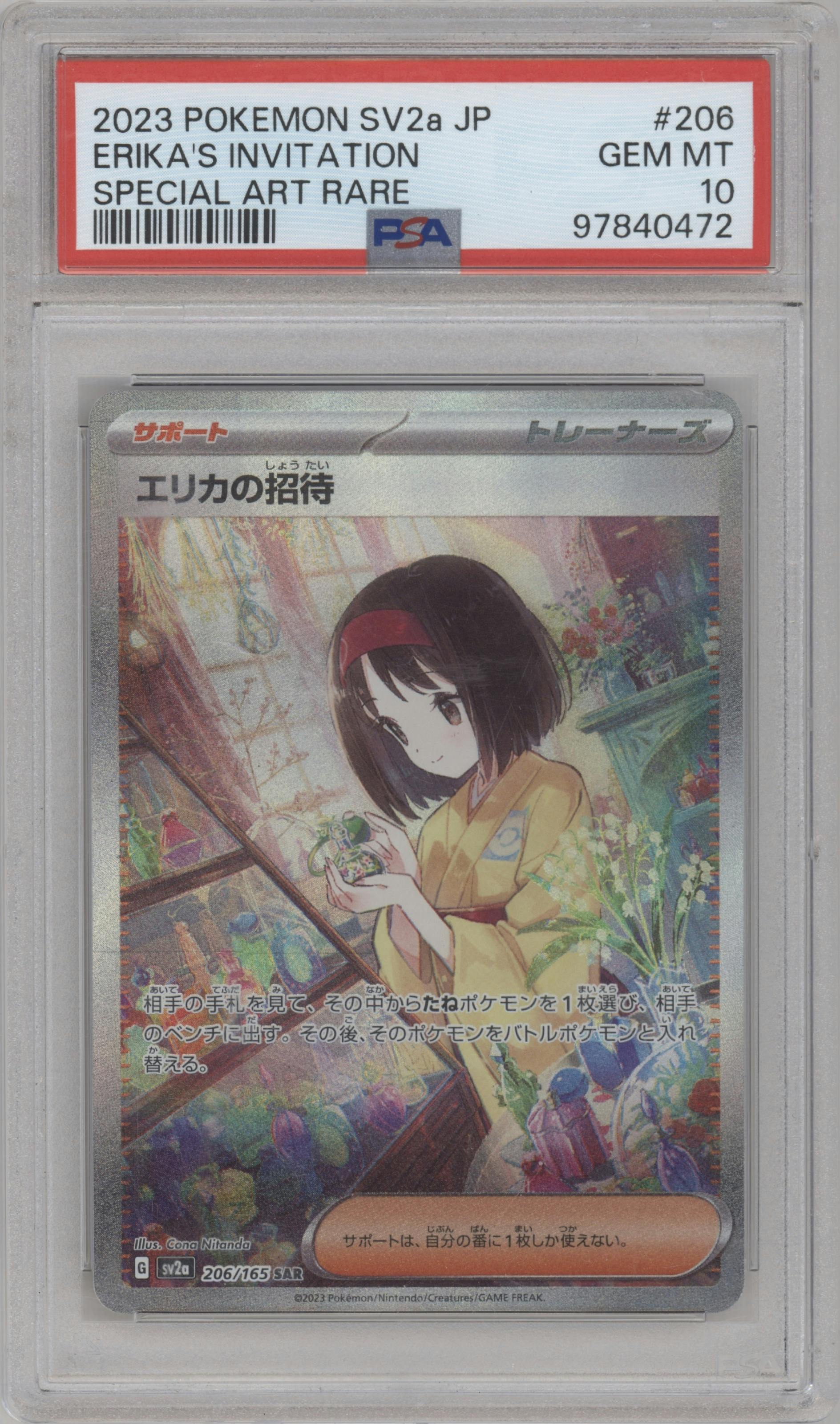 Erika's Invitation from the 2023 Pokemon SV JPN set graded by PSA and given an overall grade of 10.