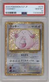 Chansey from the 2023 Pokemon CLF Japanese set graded by PSA and given an overall grade of 10.