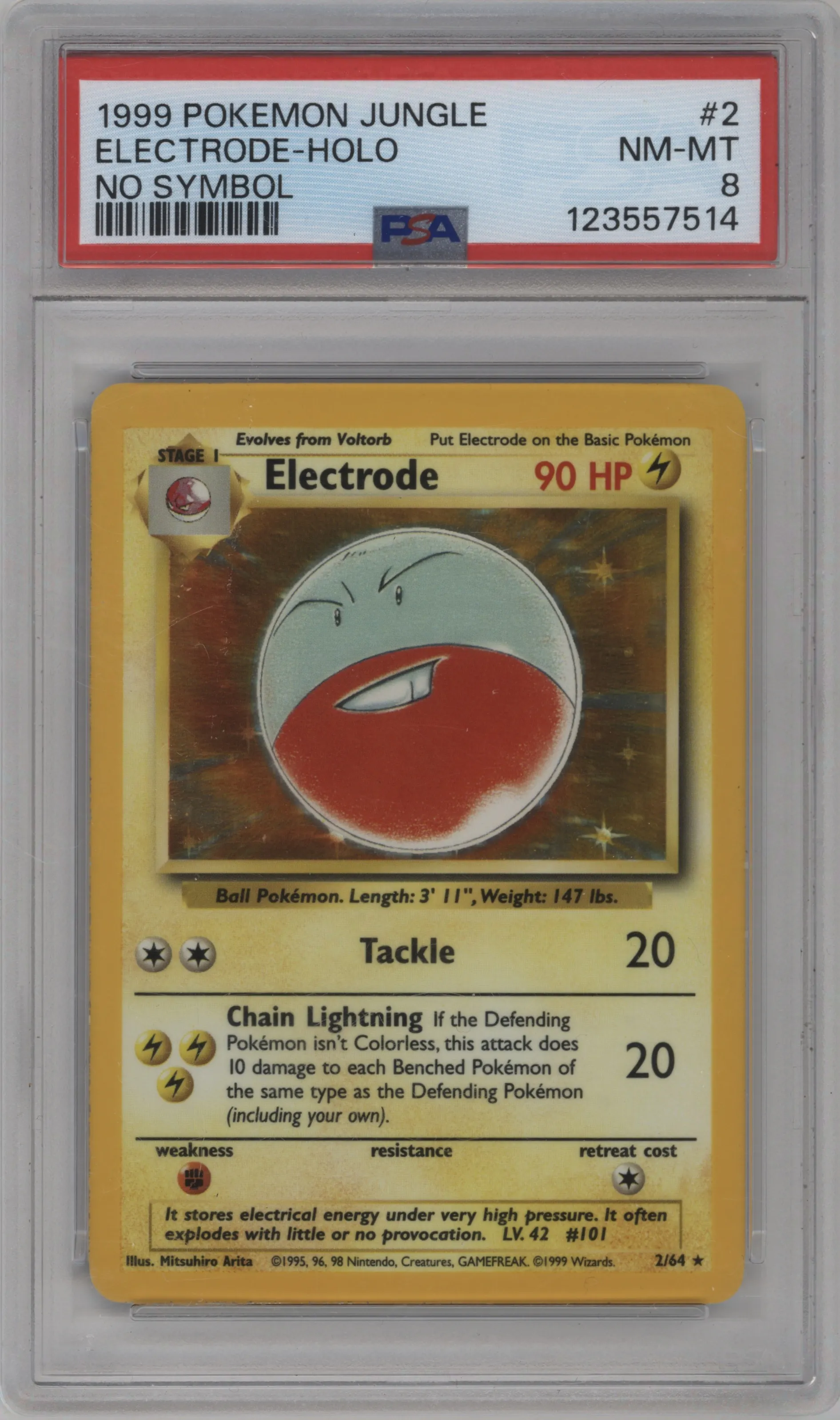 Electrode