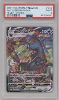 Umbreon VMAX from the 2021 Pokemon SWSH JPN set graded by PSA and given an overall grade of 9.