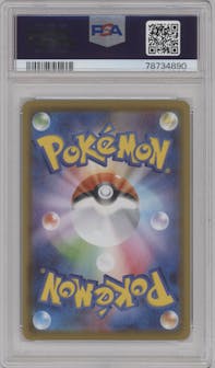 Umbreon VMAX from the 2021 Pokemon SWSH JPN set graded by PSA and given an overall grade of 9.