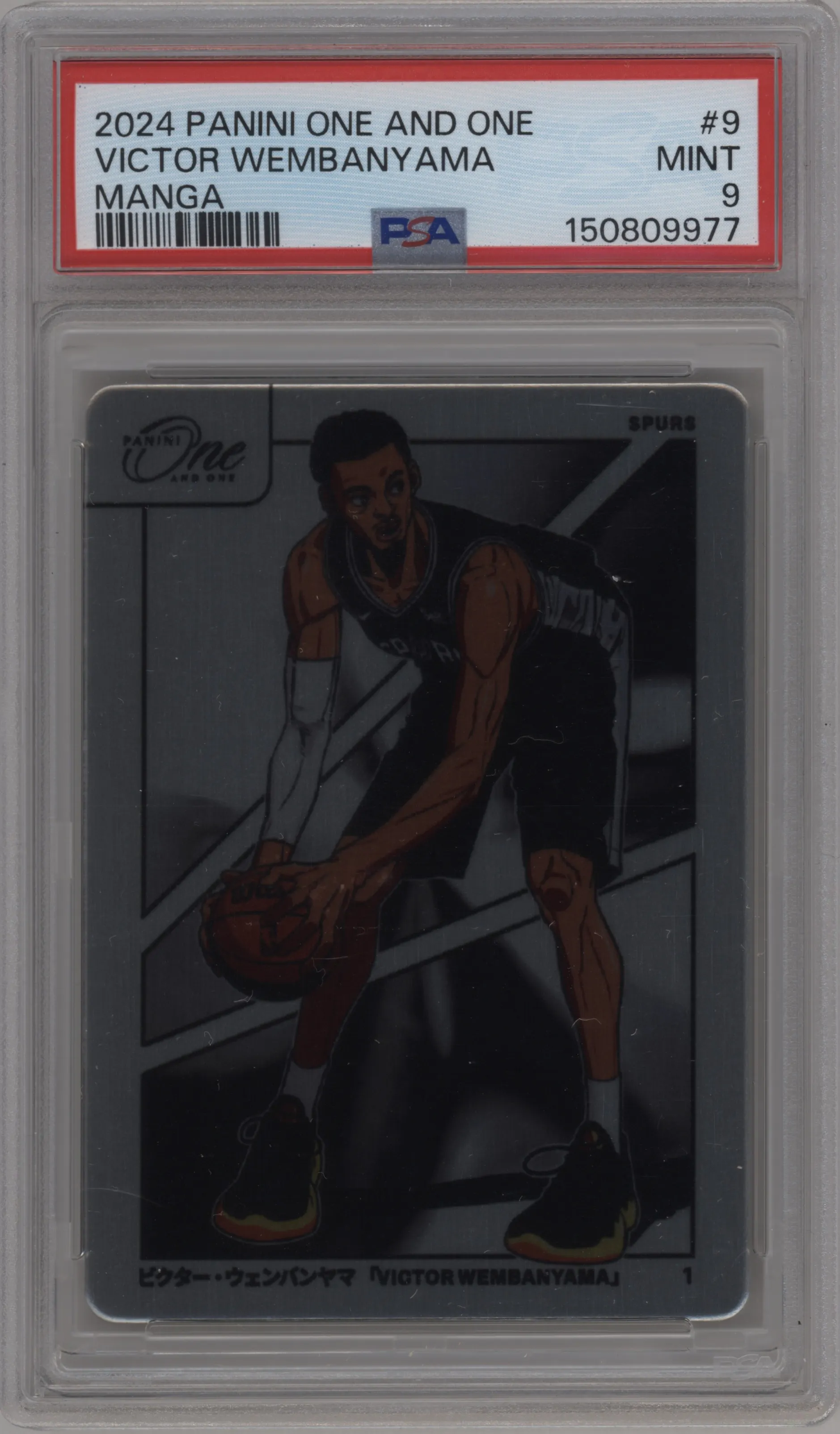 2024 Panini One and One Manga Victor Wembanyama #9 PSA 9