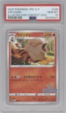 Arcanine from the 2022 Pokemon SWSH JPN set featuring a Illustration Contest 2022 parallel graded by PSA and given an overall grade of 10.