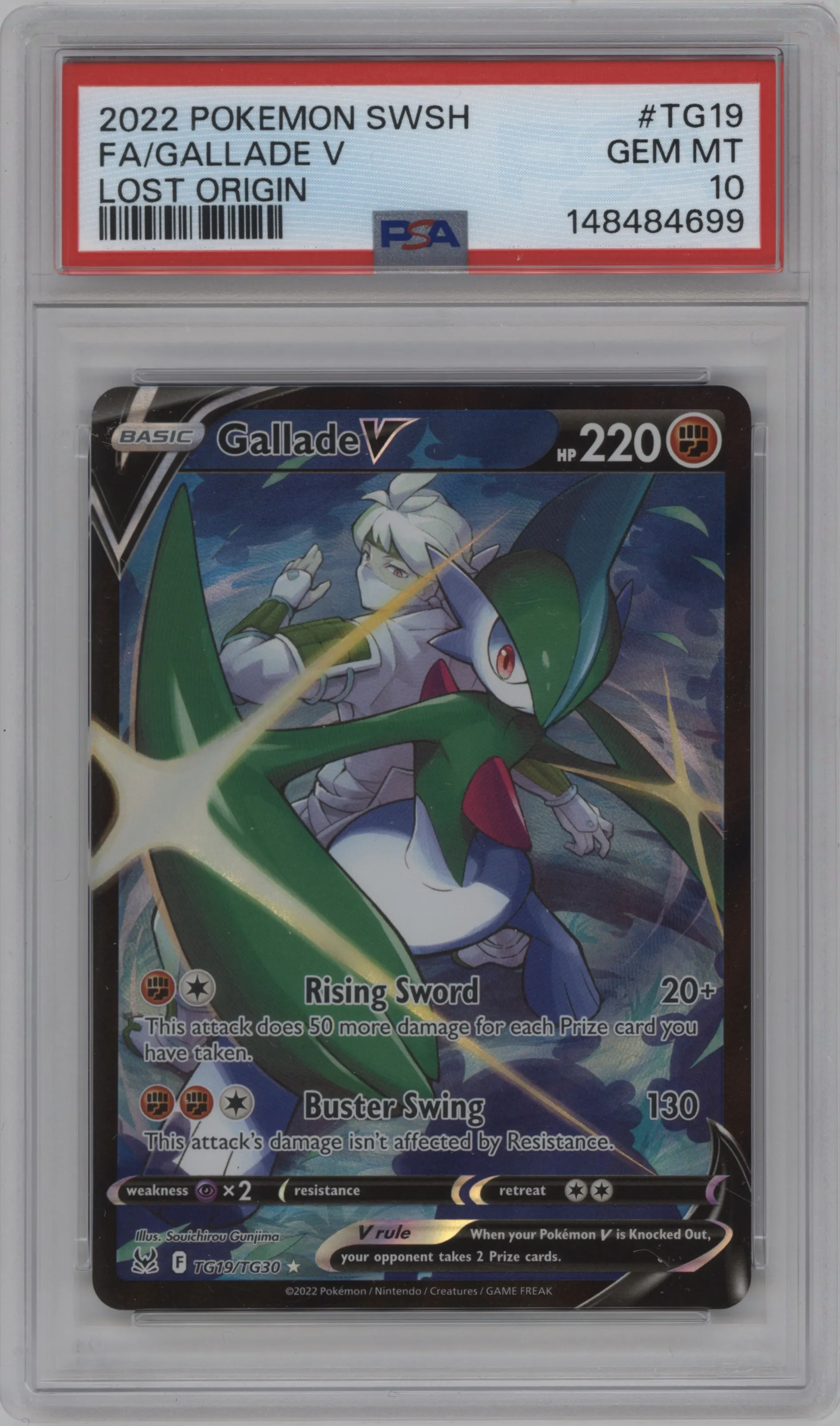 Gallade V