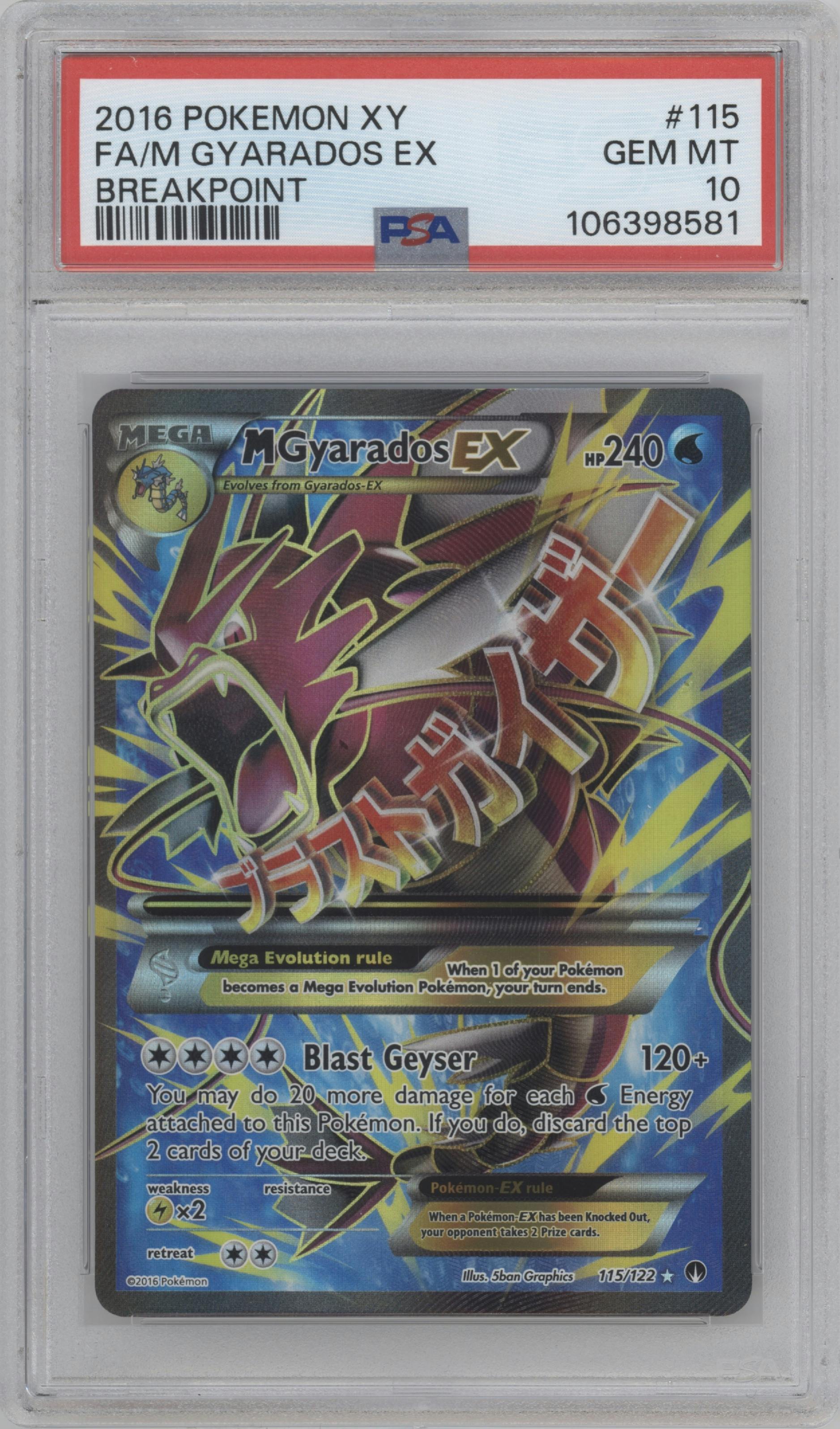 M Gyarados EX from the 2016 Pokemon XY set graded by PSA and given an overall grade of 10.