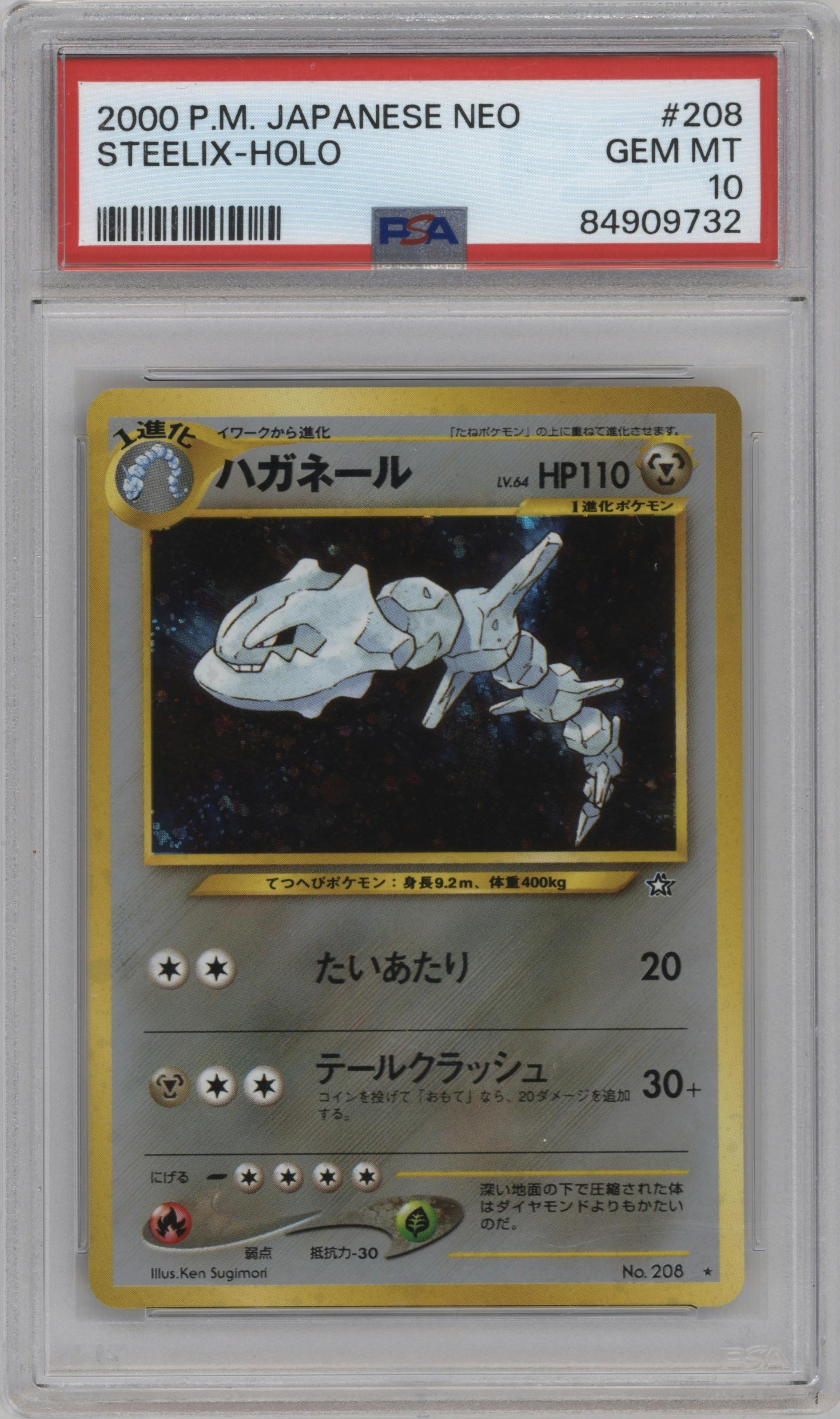 Steelix from the 2000 Pokemon Neo JPN set graded by PSA and given an overall grade of 10.