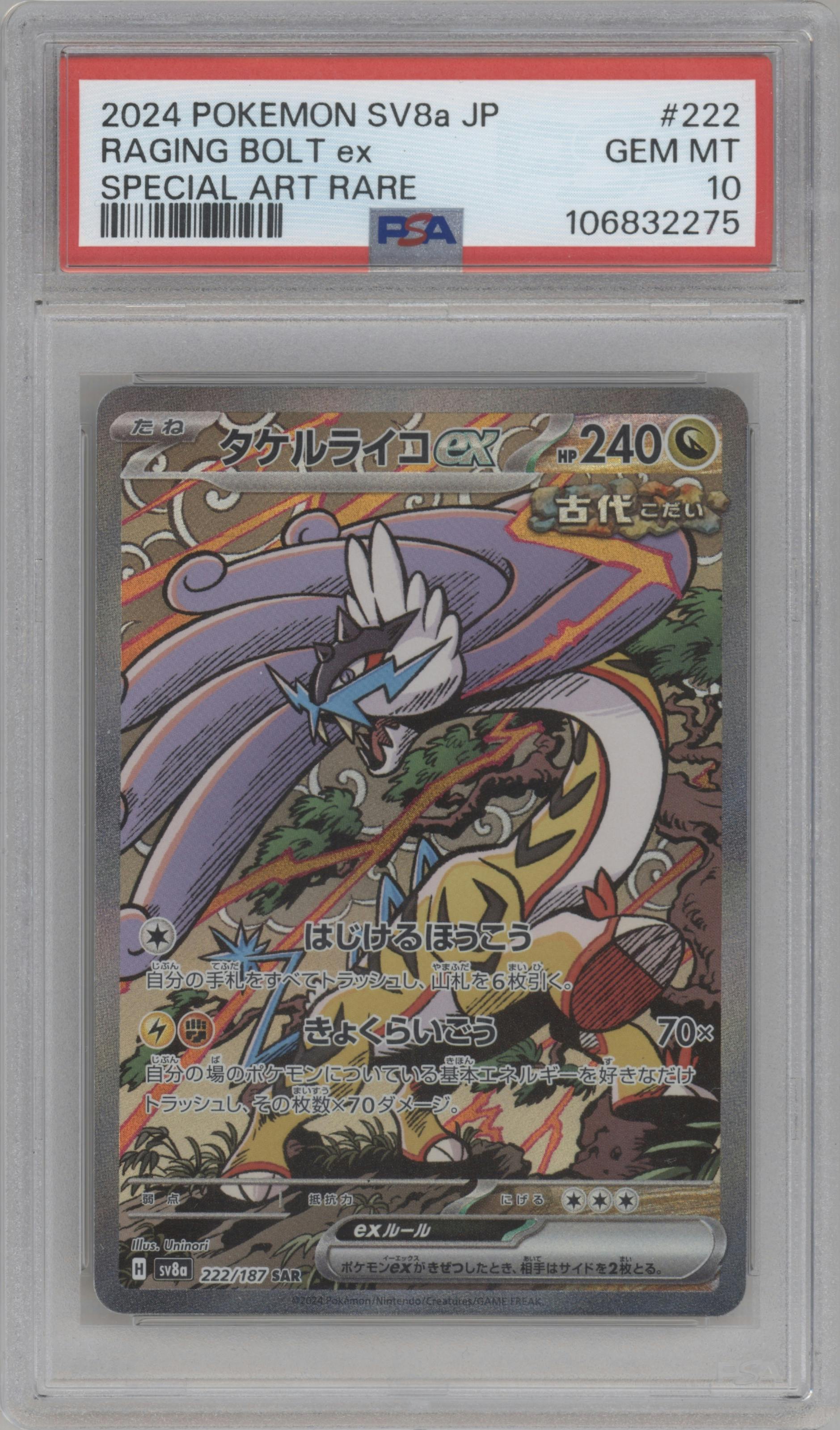 Raging Bolt ex from the 2024 Pokemon SV JPN set graded by PSA and given an overall grade of 10.