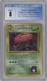 Erika's Vileplume  from the 1998 Pokemon JPN set graded by CSG and given an overall grade of 8.