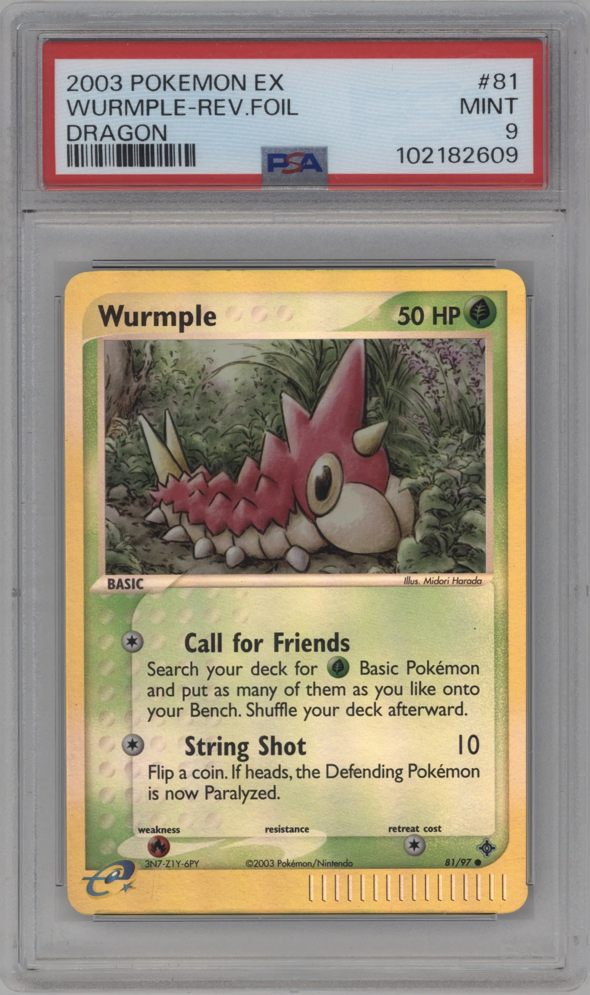 Wurmple