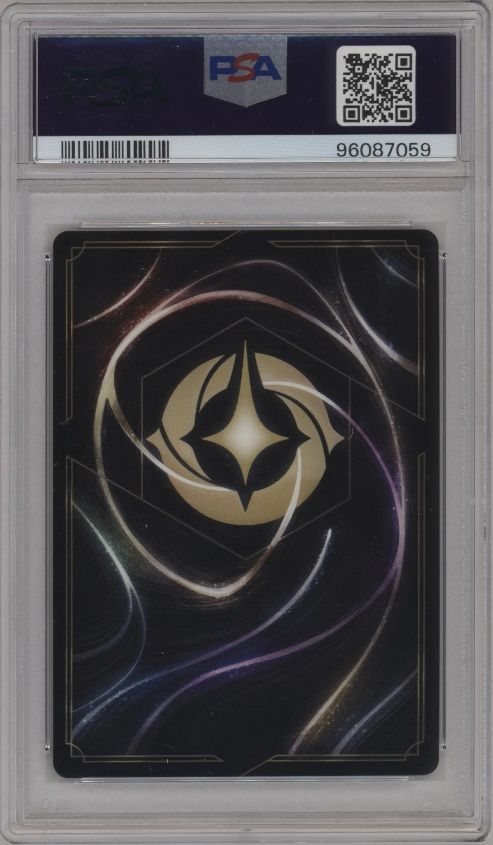 Vanellope von Schweetz