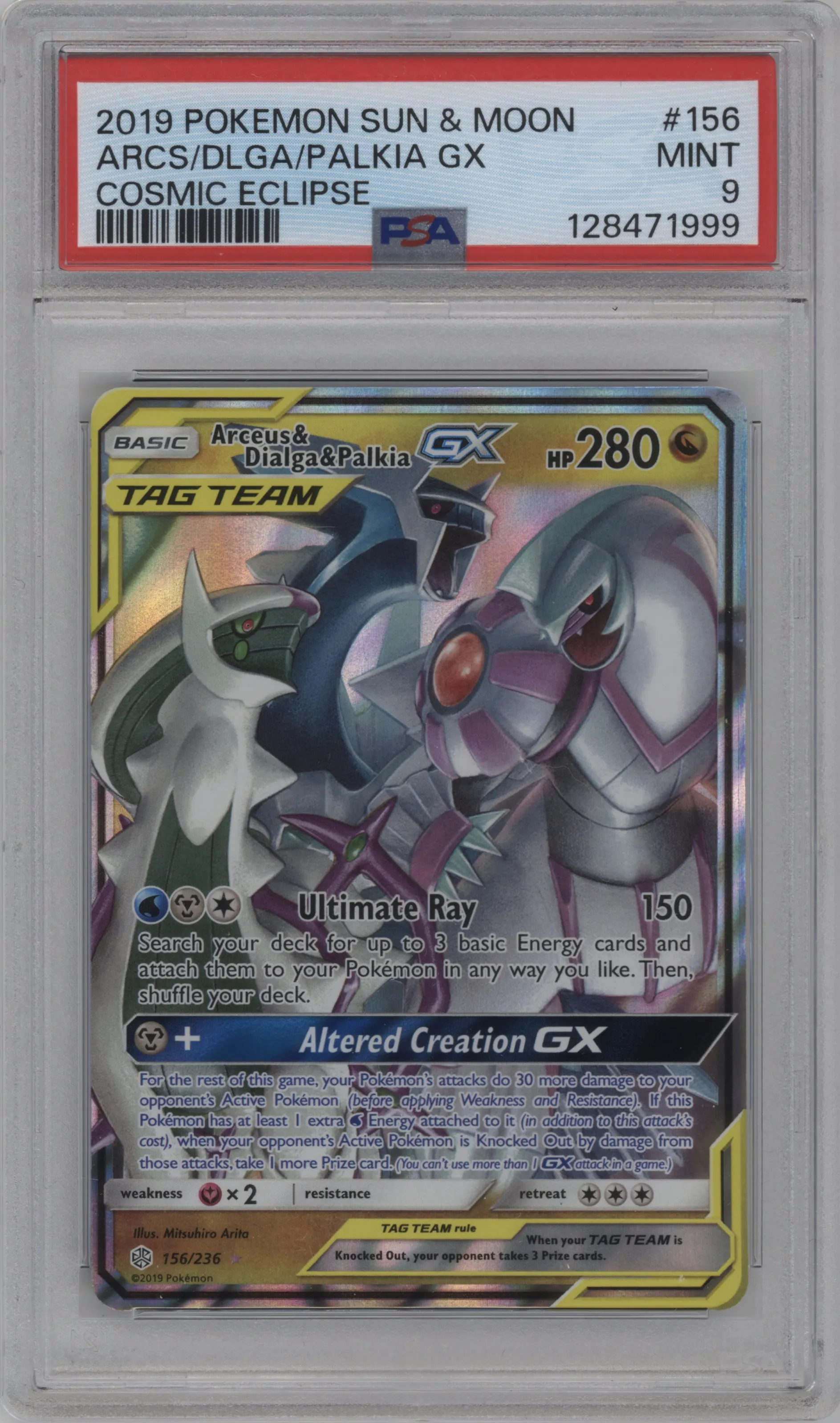 Arceus/Dialga/Palkia GX