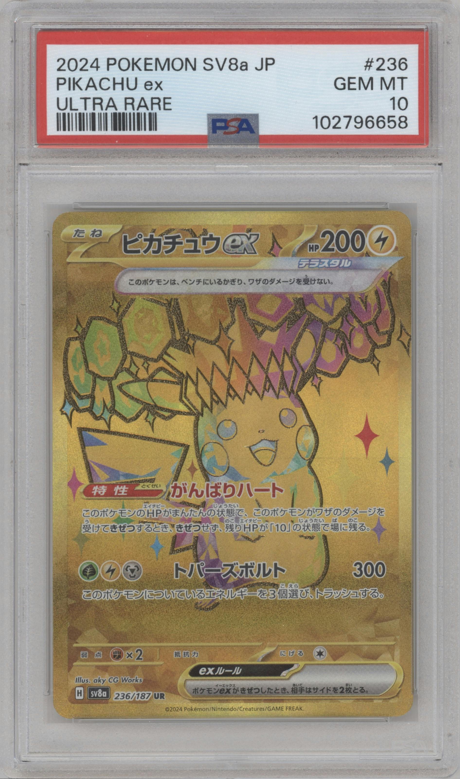 Pikachu ex from the 2024 Pokemon SV JPN set graded by PSA and given an overall grade of 10.