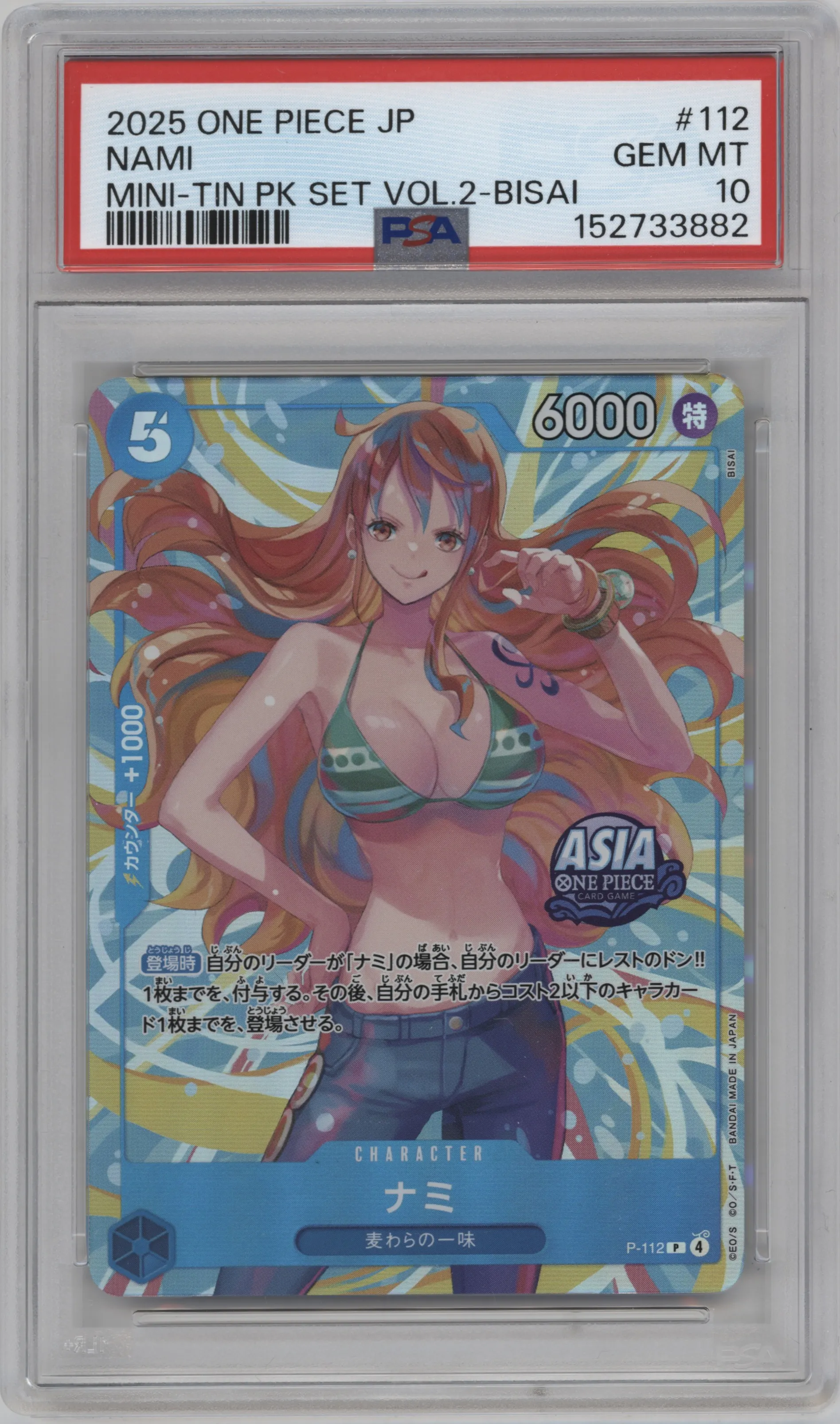 2025 One Piece JPN Mini-tin Pk.Set Vol.2 Nami P #P-112 P PSA 10