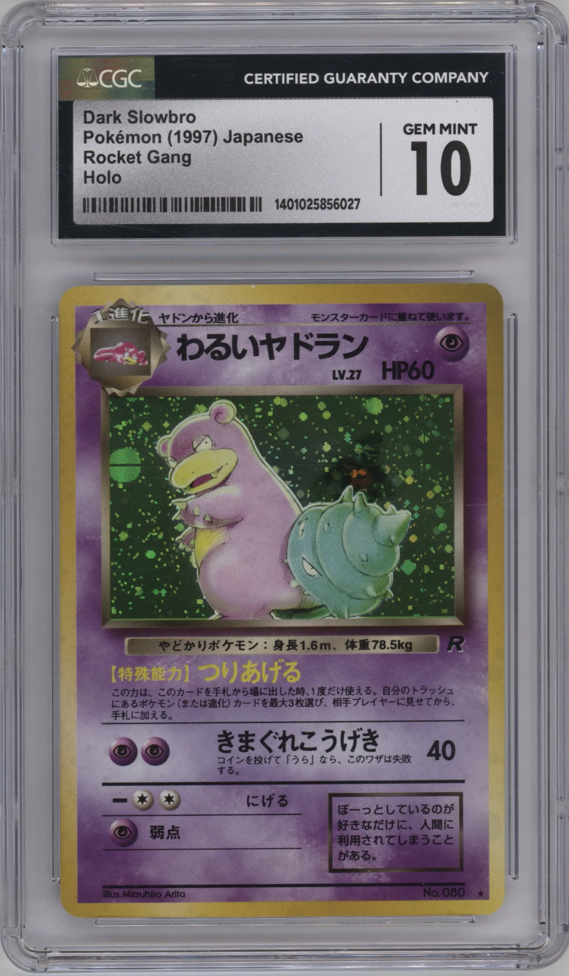 1997 Pokemon JPN Rocket Gang Dark Slowbro #080 CGC 10