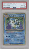 Blastoise from the 2023 Pokemon CLK Japanese set graded by PSA and given an overall grade of 10.