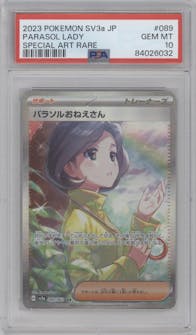 Parasol Lady from the 2023 Pokemon SV JPN set graded by PSA and given an overall grade of 10.