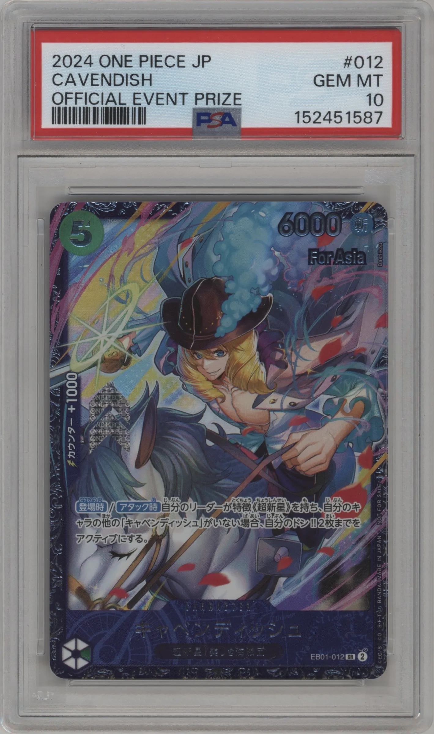 2024 One Piece JPN Flagship Battle Cavendish SR #EB01-012 SR PSA 10