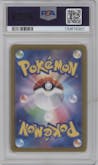 N's Reshiram from the 2025 Pokemon SV JPN set graded by PSA and given an overall grade of 10.