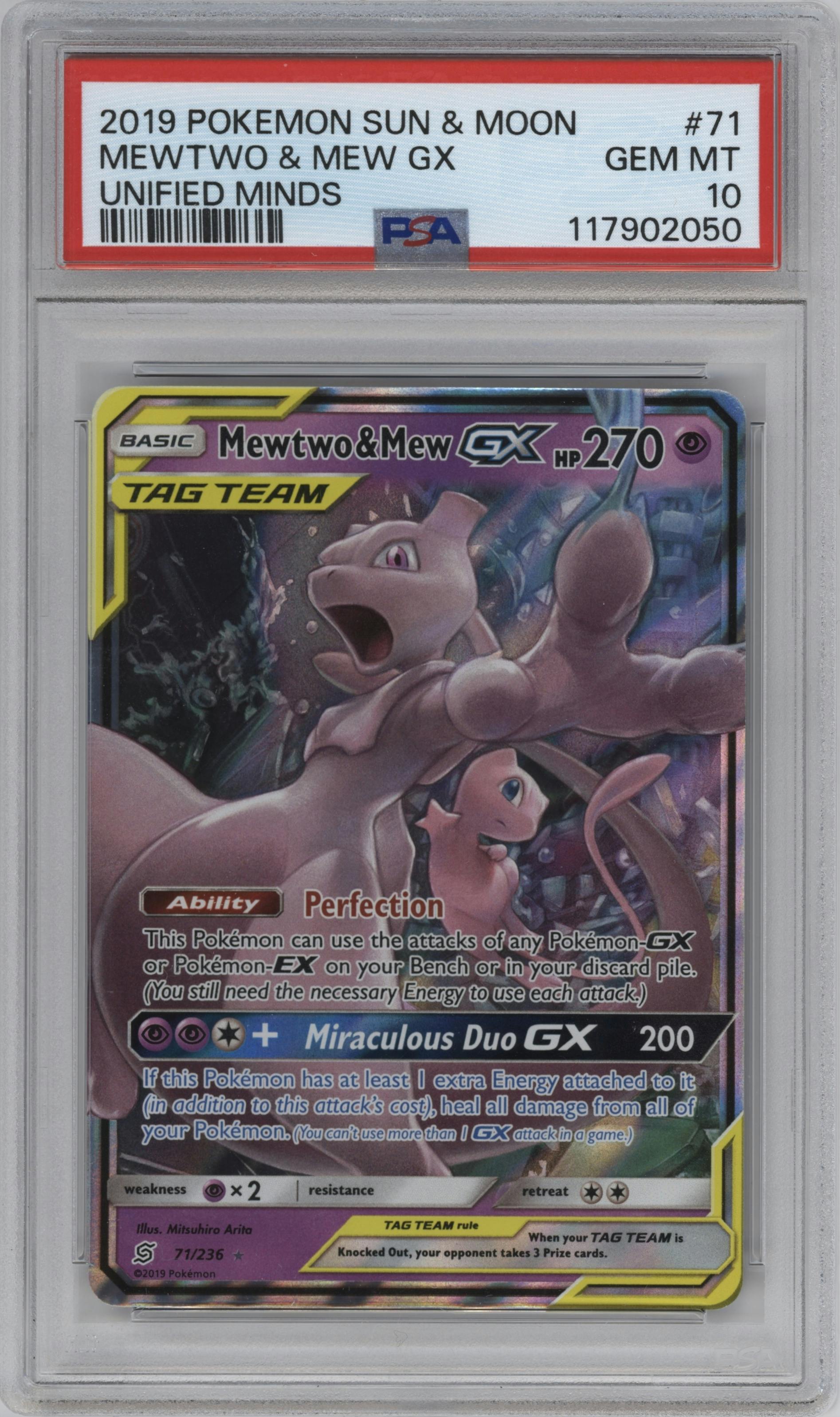 Mewtwo/Mew GX