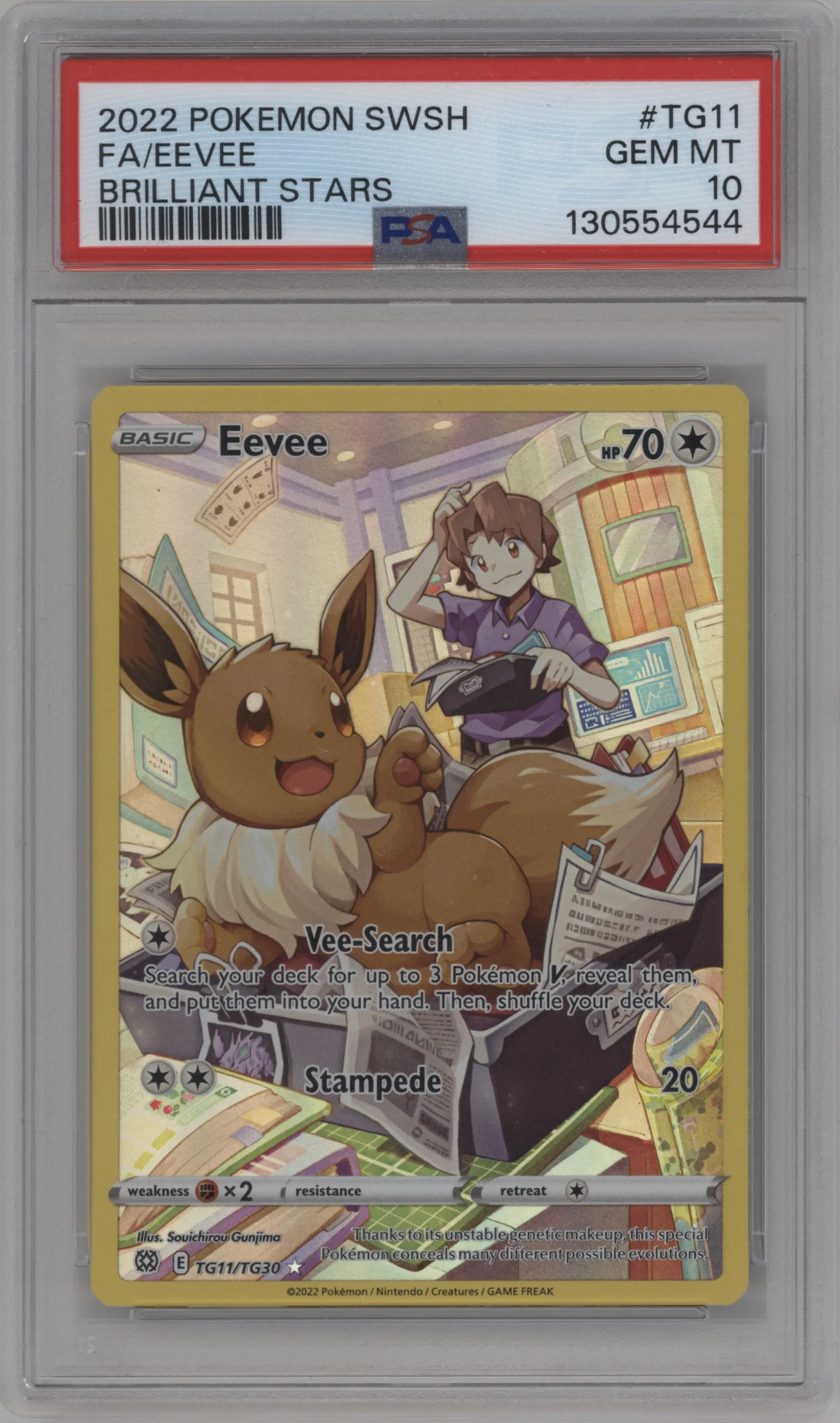Eevee