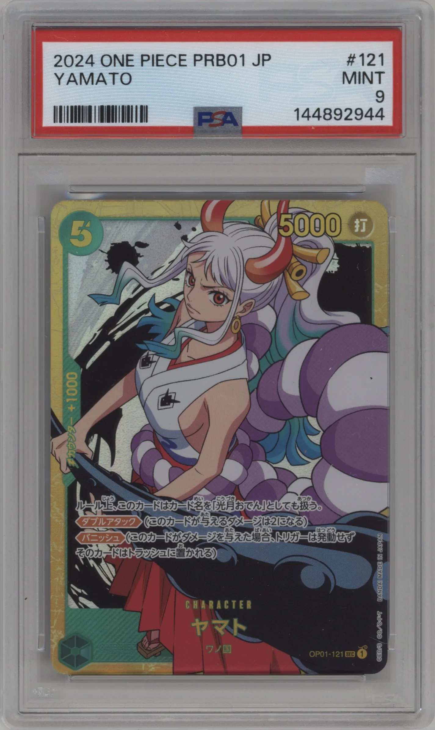 2024 One Piece JPN Premium Booster Yamato SEC #OP01-121 SEC PSA 9