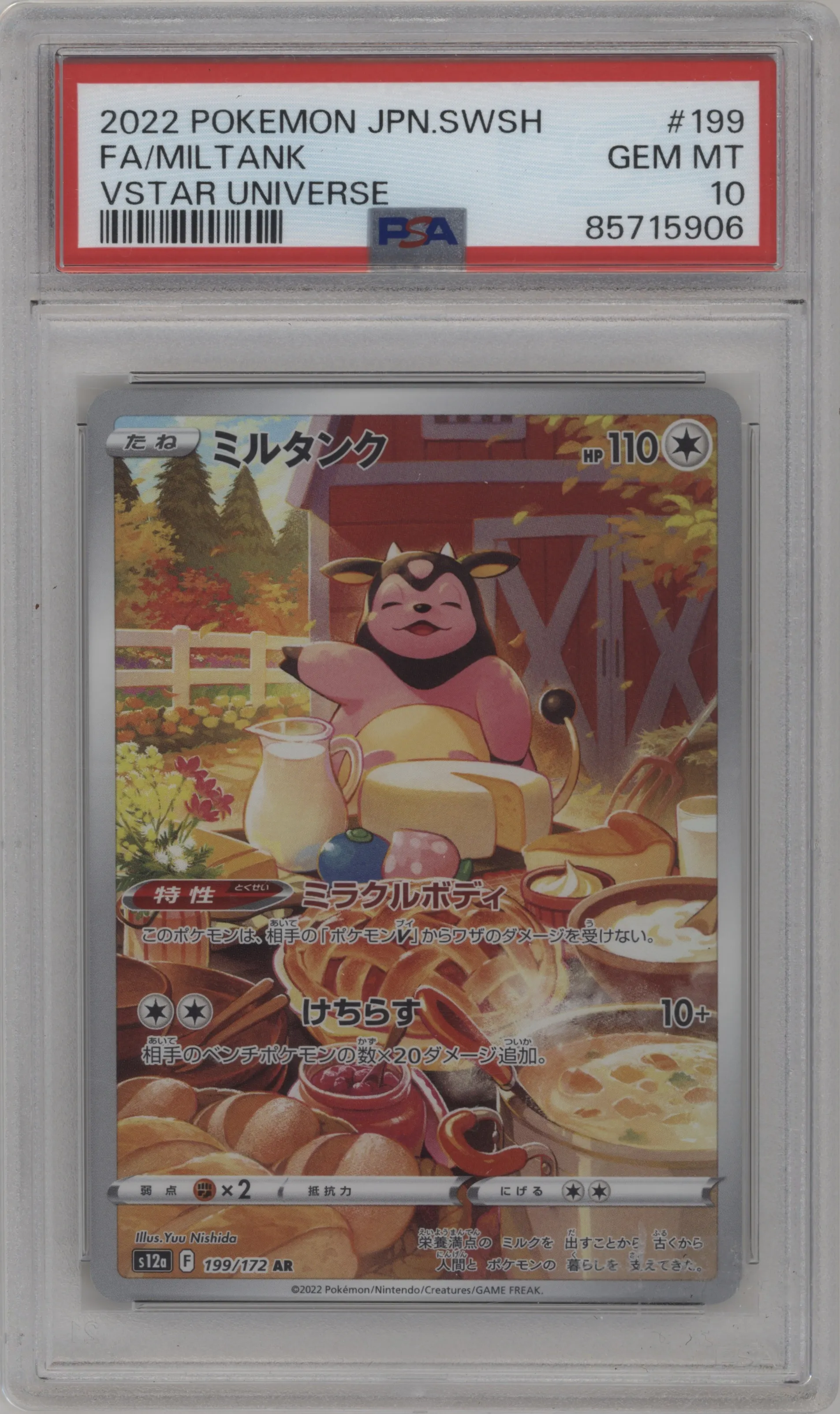 Miltank