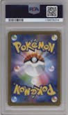 Eevee ex from the 2024 Pokemon SV JPN set graded by PSA and given an overall grade of 10.