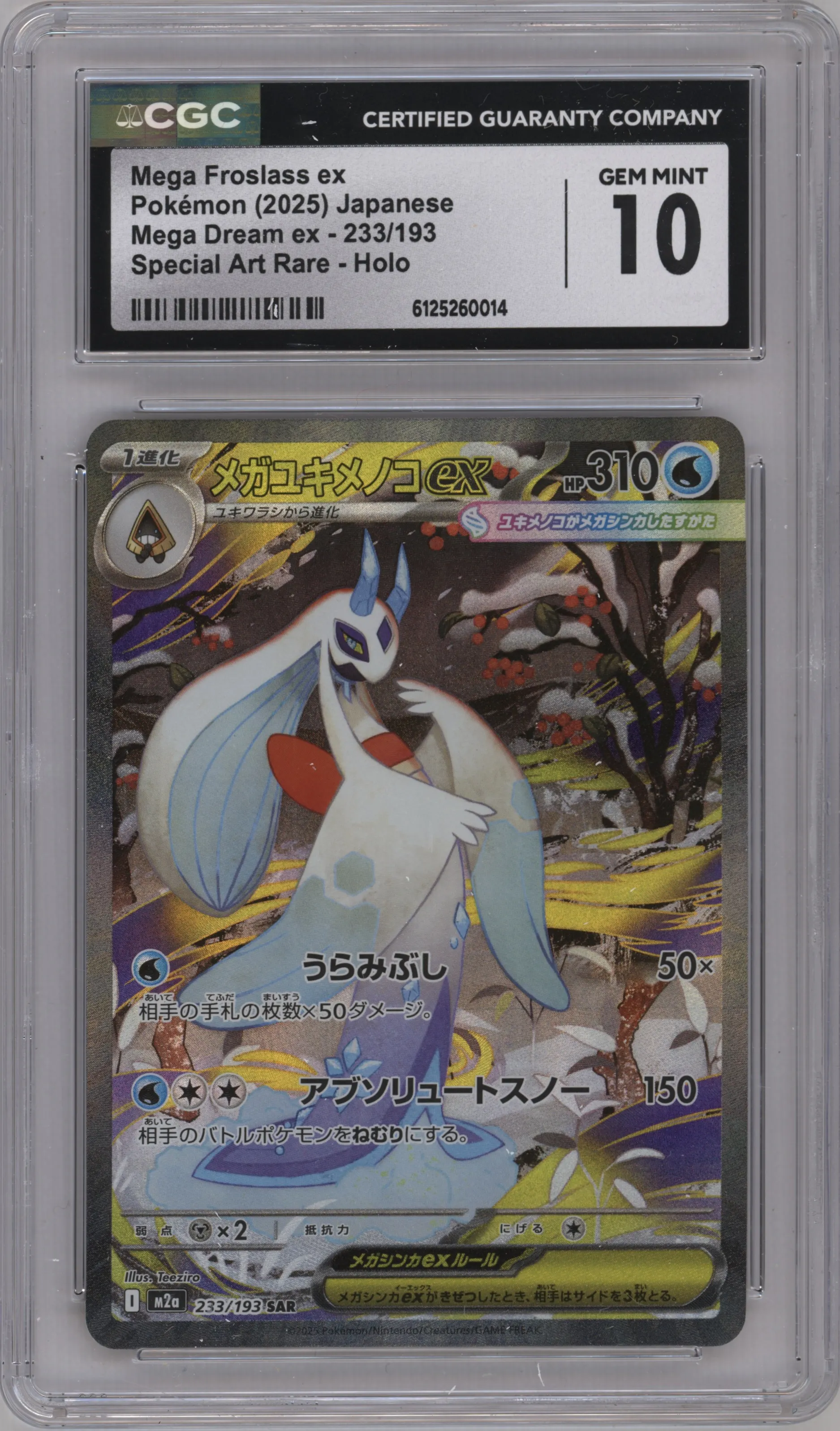 2025 Pokemon Mega JPN MEGA Dream ex Mega Froslass ex #233 CGC 10