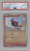 Charcadet from the 2024 Pokemon SV JPN set featuring a Master Ball parallel graded by PSA and given an overall grade of 10.