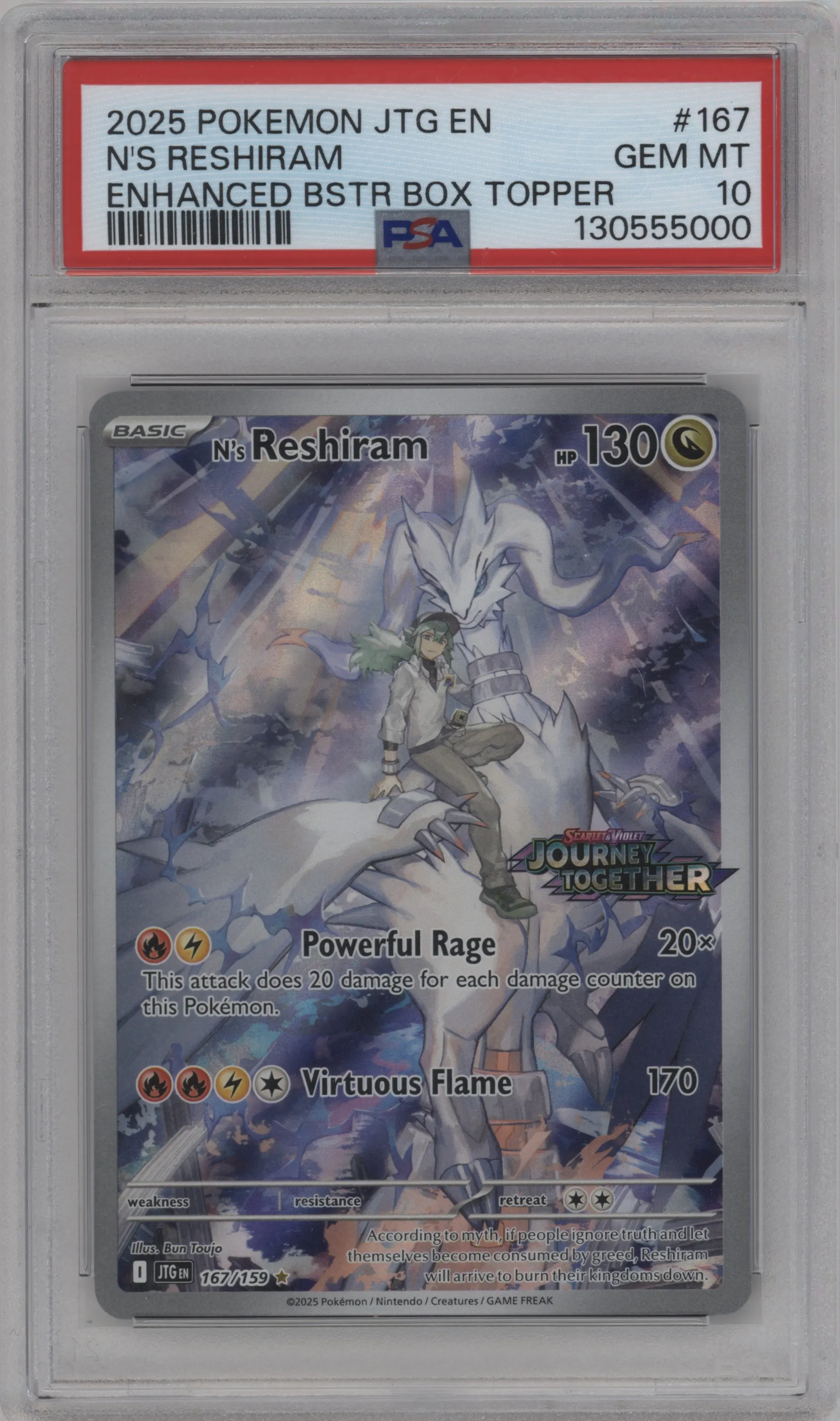 N's Reshiram