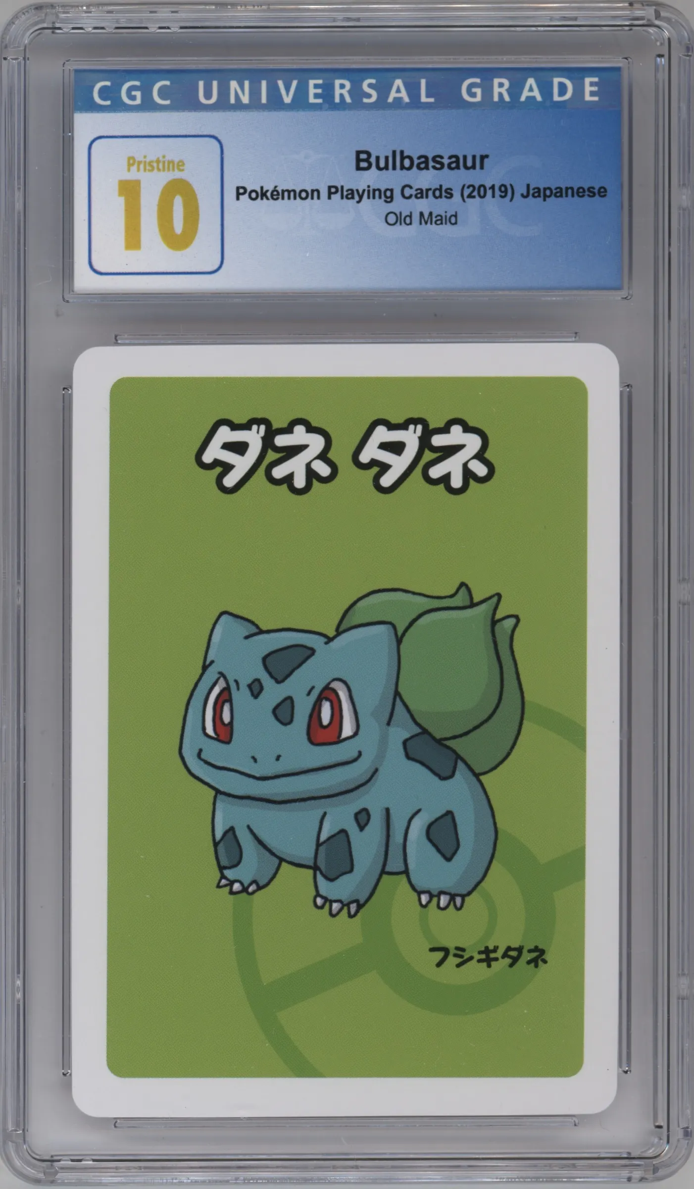 2019 Pokemon Old Maid Bulbasaur #NNO CGC 10