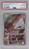 Drowzee from the 2023 Pokemon SV JPN set graded by PSA and given an overall grade of 10.