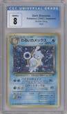 Dark Blastoise from the 1997 Pokemon JPN set graded by CSG and given an overall grade of 8.