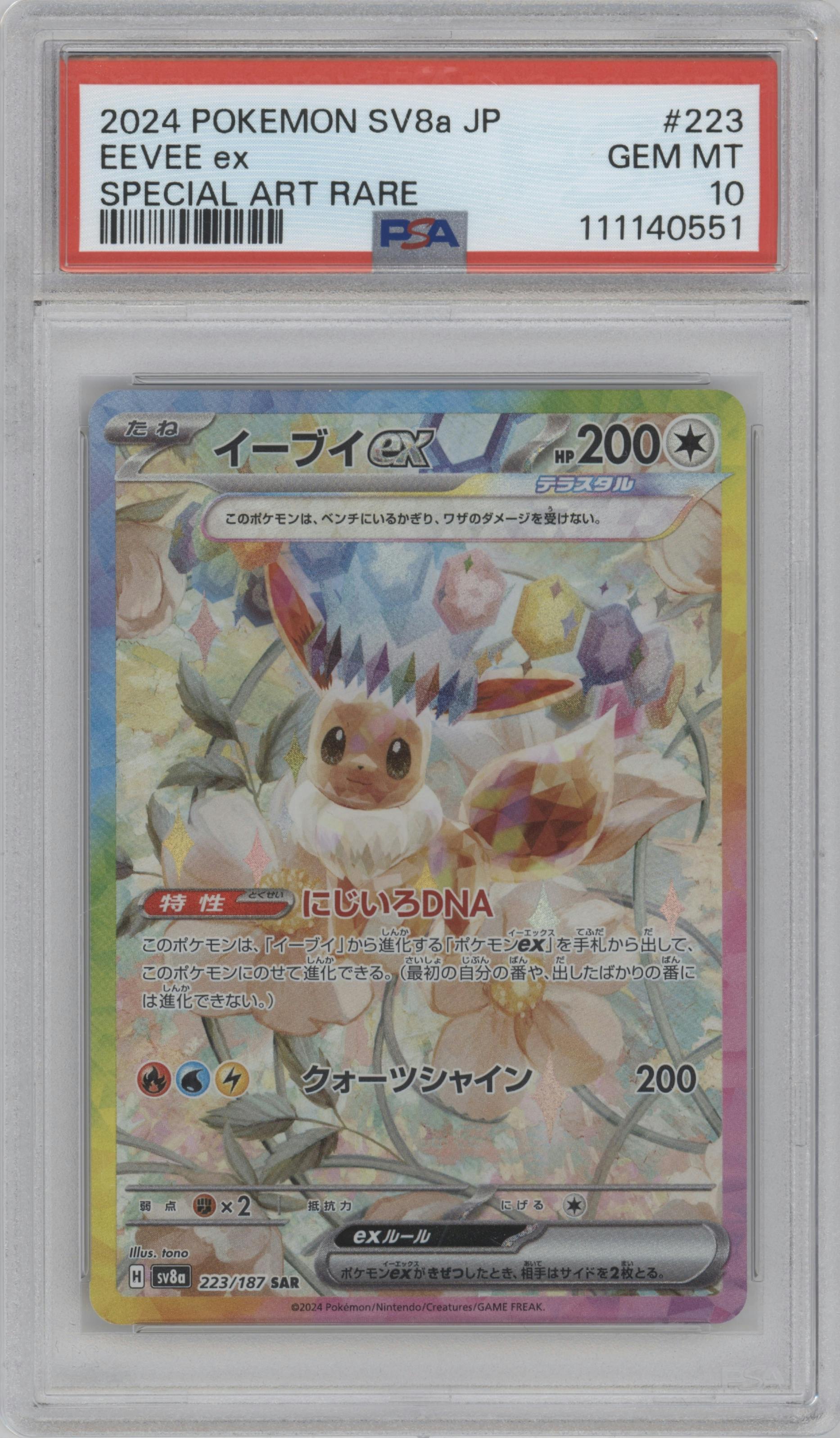 Eevee ex from the 2024 Pokemon SV JPN set graded by PSA and given an overall grade of 10.