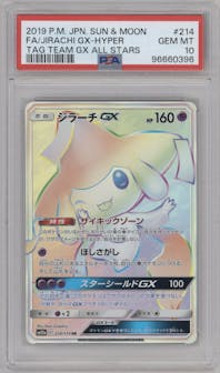 Jirachi GX from the 2019 Pokemon S&M JPN  set graded by PSA and given an overall grade of 10.
