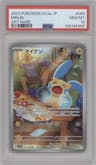 Minun from the 2023 Pokemon SV JPN set graded by PSA and given an overall grade of 10.