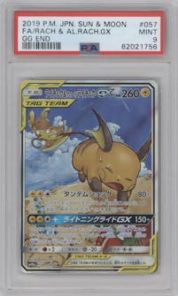 Raichu & Alolan Raichu GX from the 2019 Pokemon S&M JPN  set graded by PSA and given an overall grade of 9.
