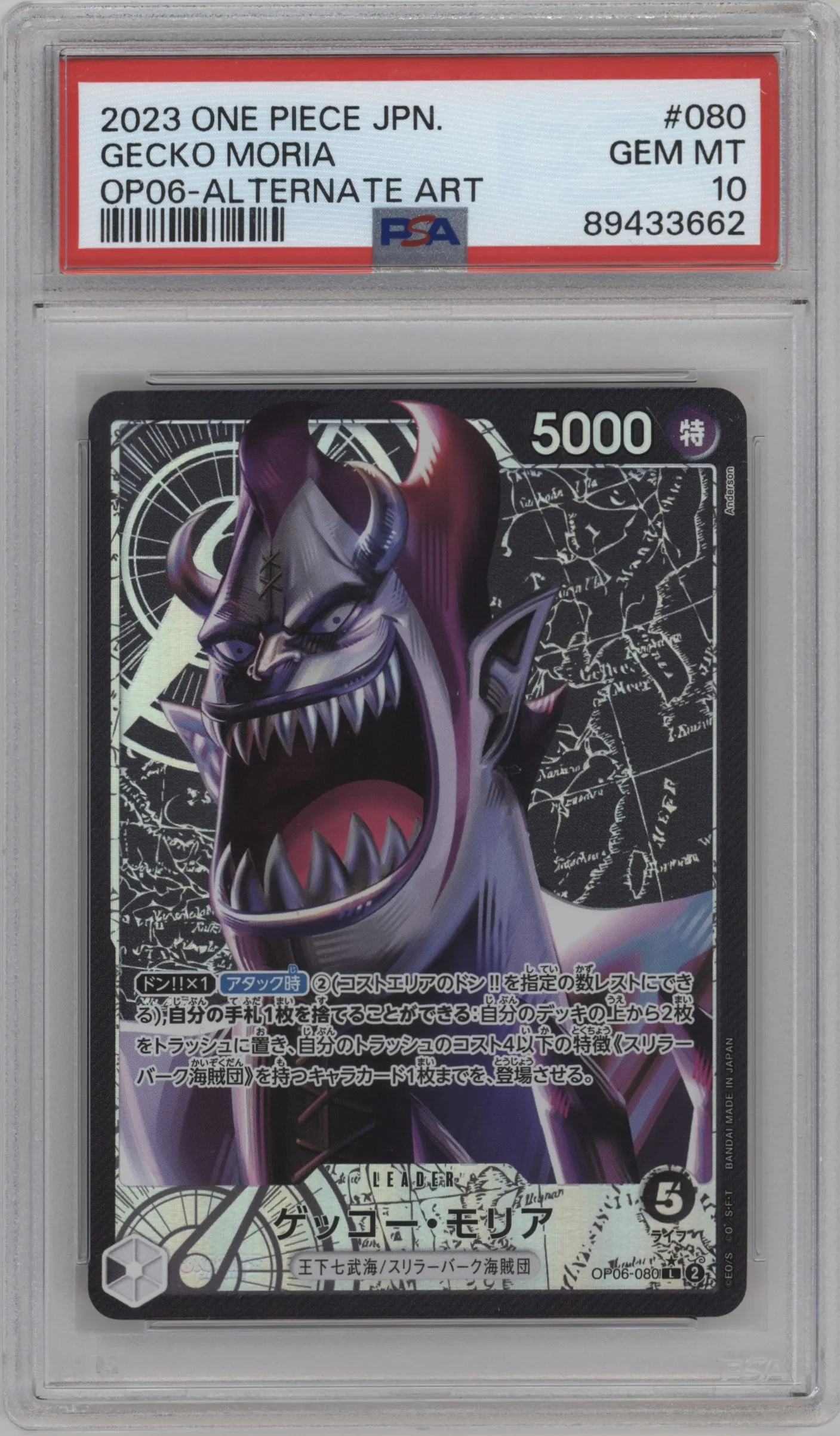 2023 One Piece JPN Wings of the Captain Gecko Moria Alternate Art PSA 10