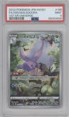 Hisuian Goodra from the 2022 Pokemon SWSH JPN set graded by PSA and given an overall grade of 9.